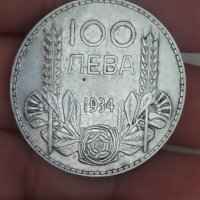 100 лв 1934 г сребро

, снимка 4 - Нумизматика и бонистика - 41705982