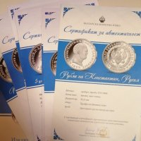 Колекция ОФИЦИАЛНИ реплики Най-ценните сребърни монети в света, снимка 16 - Нумизматика и бонистика - 34689386