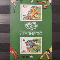  Световно първенство по футбол Италия ’90 . Блок чист номериран., снимка 1 - Филателия - 41086179