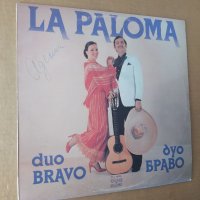 Грамофонна плоча Duo Bravo La Paloma , снимка 1 - Грамофонни плочи - 41539156