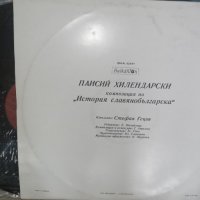 Продавам български, 1 руска и 1 германска грамофонни плочи , снимка 6 - Грамофонни плочи - 40154772