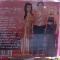 Виенска фолк група-златна колекция , снимка 3 - CD дискове - 38935602