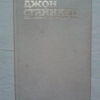 5 книги от Световна Класика, снимка 5 - Художествена литература - 40811389