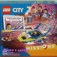 Продавам лего LEGO CITY 60355 - Детективски мисии на водната полиция , снимка 1 - Образователни игри - 40625087