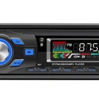 Авто радио MP3 Player BT FM Aux-in Receiver SD USB MP3 MMC WMA ISO Port, снимка 1 - Аксесоари и консумативи - 41347623