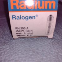 Radium халогенна крушка Ralogen, снимка 6 - Антикварни и старинни предмети - 41925405