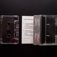 Алла Пугачева руската прима музика класика на касетка, снимка 2 - Аудио касети - 41425436