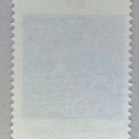 СССР, 1985 г. - самостоятелна чиста марка, 2*5, снимка 2 - Филателия - 40430635