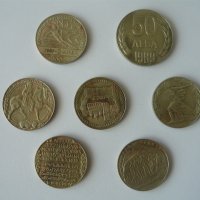 Юбилейни монети, снимка 8 - Нумизматика и бонистика - 31433053