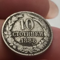 10 стотинки 1888 година, снимка 1 - Нумизматика и бонистика - 41769355