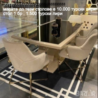 МЕБЕЛИ  маси и столове Турски  мебели само с поръчка  за 1м до  дома  ви, снимка 3 - Маси - 34304912