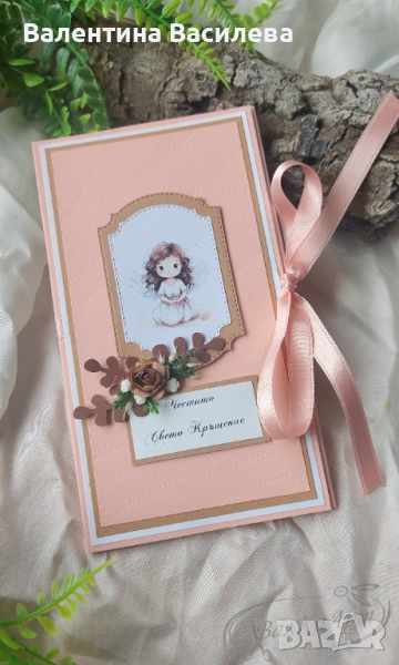 Ръчно изработени картички за Кръщене, снимка 1