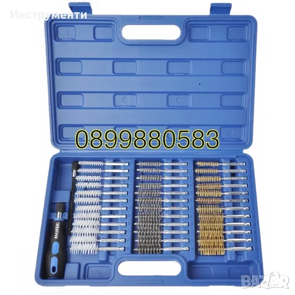 Комплект четки за почистване на цилиндри, втулки, тръби 38ч Hawek, снимка 1