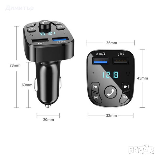 Bluetooth FM Transmitter, хендсфри - нов, снимка 1