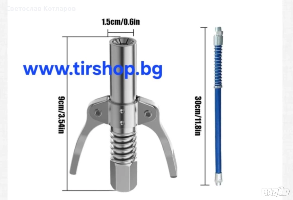 Накрайник Щипка за гресиране +маркуч , снимка 1