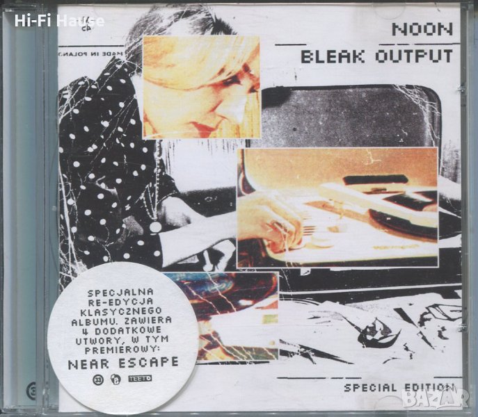 Moon Bleak output, снимка 1