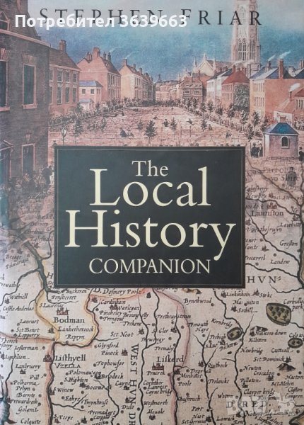 The Local History companion Stephen Friar, снимка 1