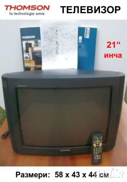 THOMSON 21DK24E К-т ТЕЛЕВИЗОР 21” инча Цветен Многоканален с Дистанционно Кабели Документация БАРТЕР, снимка 1