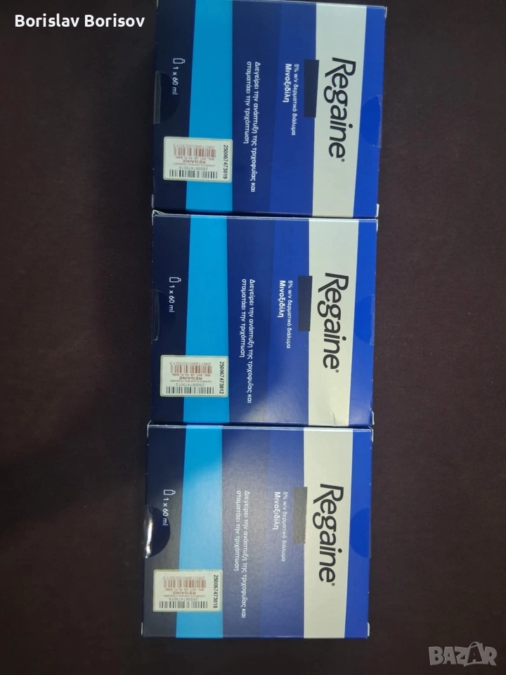 Миноксидил /minoxidil 5% solution/, снимка 1