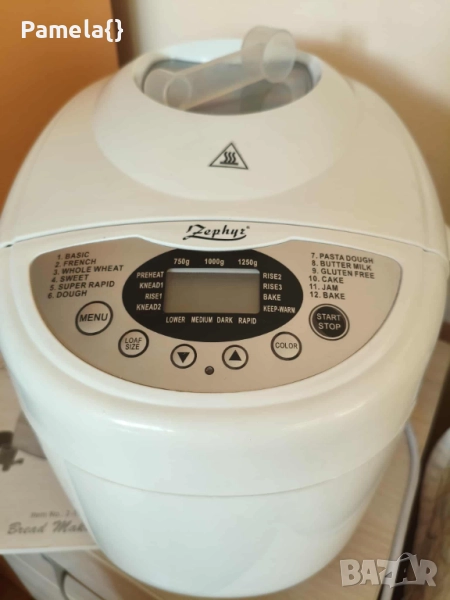 Хлебопекарна с две бъркалки, снимка 1