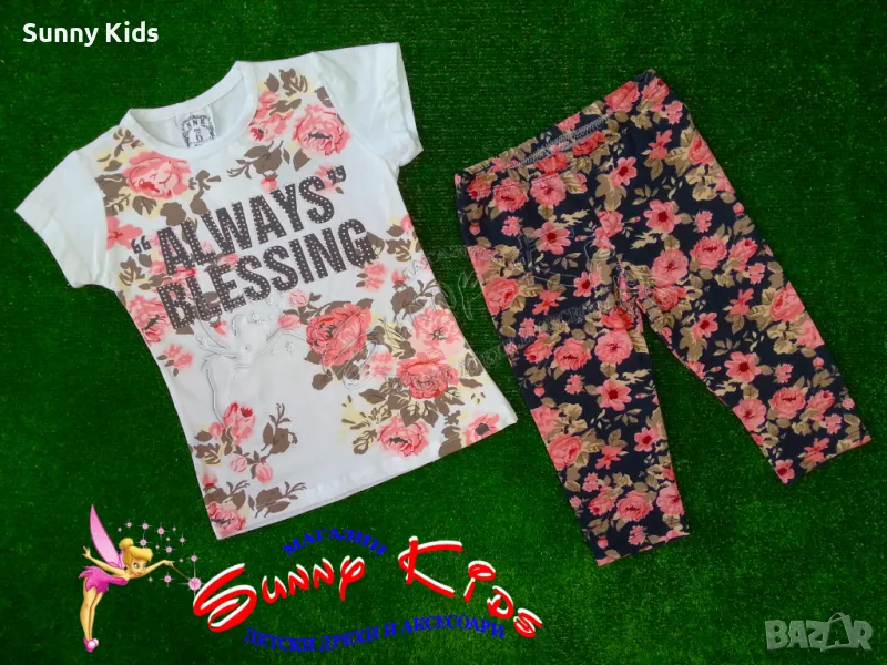 Детски комплект - Туника с клин №6 (5/6год.); №7 (6/7год.) и №8 (7/8год.), снимка 1