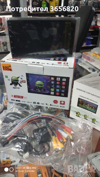 Мултимедия MP5 7" Android + GPS(С инсталирана Google maps) ✅Чист андроид 8.1 OS (198.00лв), снимка 1