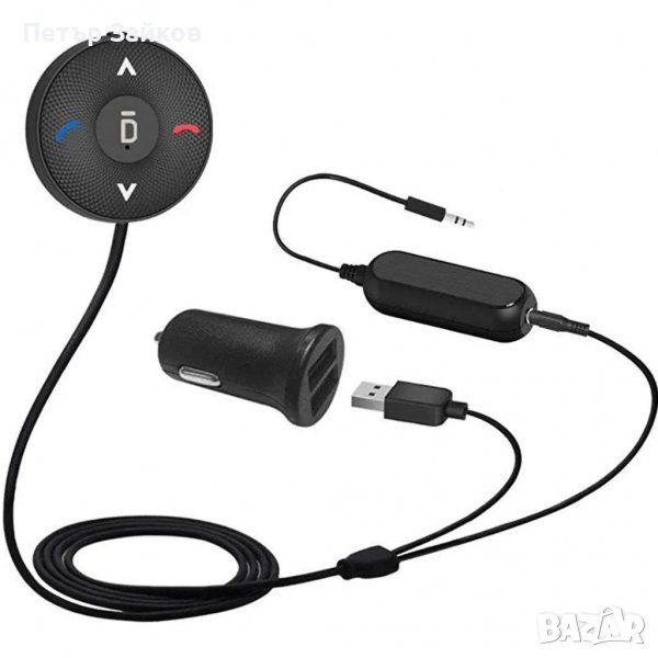 Комплект за кола Besign Bluetooth 4.1 за разговори със свободни ръце, снимка 1