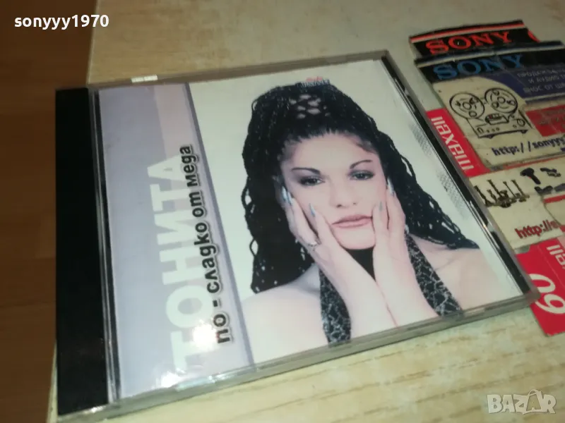 ТОНИТА ЦД-1998 ПАЙНЕР ООД 1804251646, снимка 1