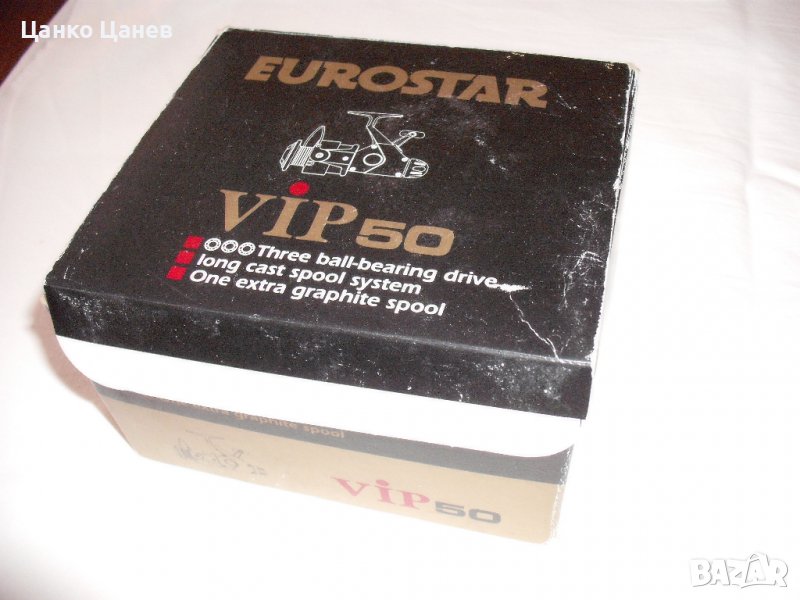 Продавам риболовна макара "Евростар Вип 50", снимка 1