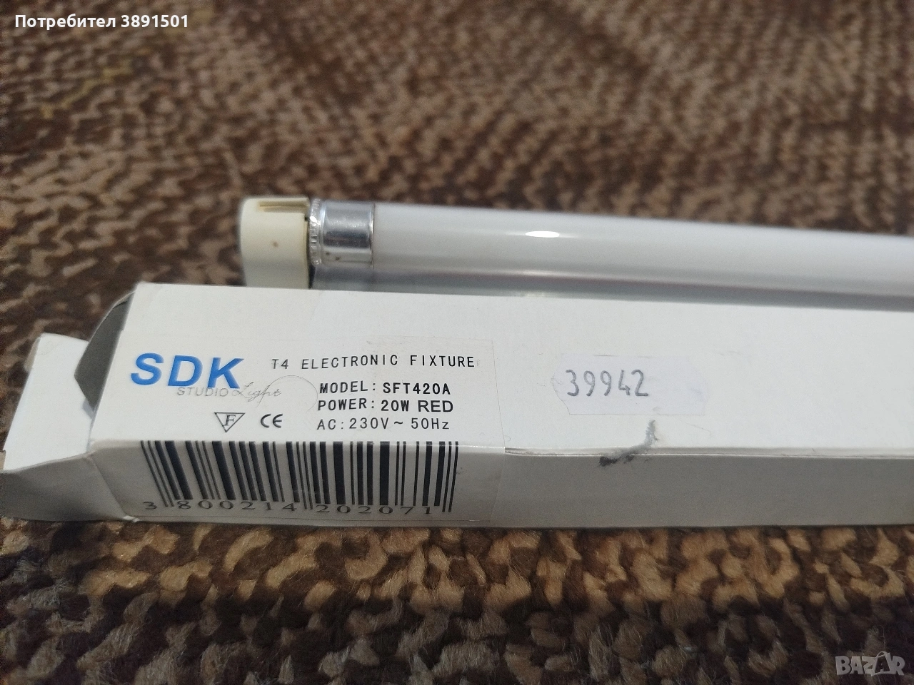 луминесцентни лампи , снимка 1