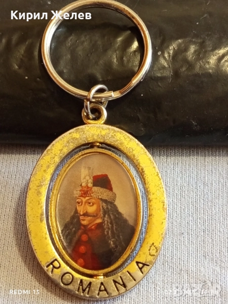 Ключодържател ВЛАД ДРАКУЛА Румъния за КОЛЕКЦИЯ ДЕКОРАЦИЯ 47909, снимка 1