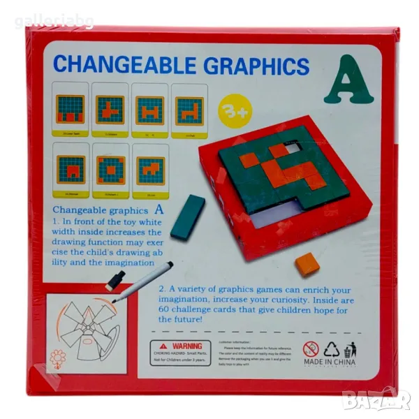 Дървена игра Графика, снимка 1