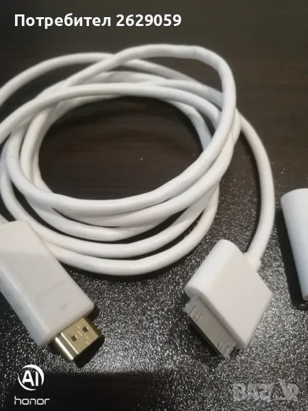 2 м. Преходник HDMI 1080P (мъжки) към 30Pin Dock (мъжки) за iPhone 4/4S, iPad 2/3, проектори, снимка 1