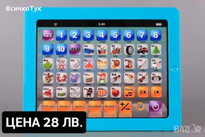 ✨Детски таблет с български език - Светлосин / Тъмносин / Розов, снимка 1