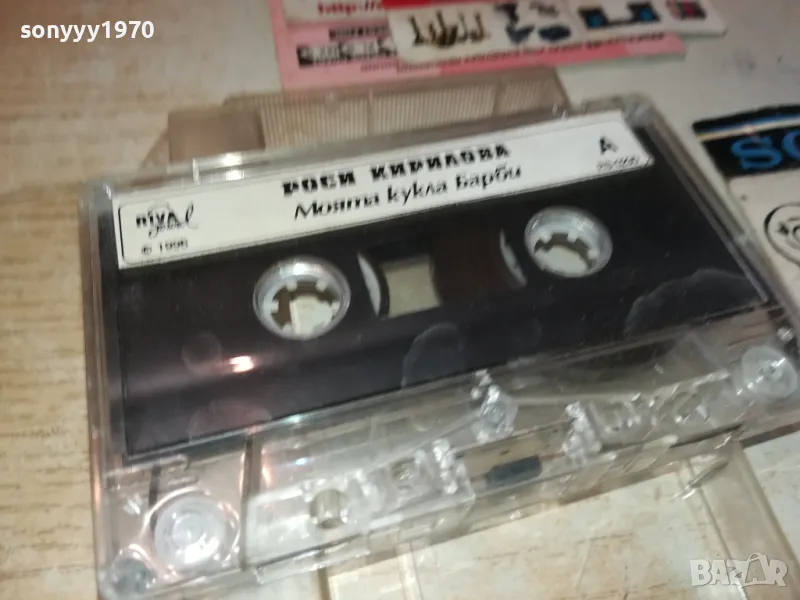 РОСИ КИРИЛОВА-МОЯТА КУКЛА БАРБИ-ОРИГИНАЛНА КАСЕТА 2901251044, снимка 1