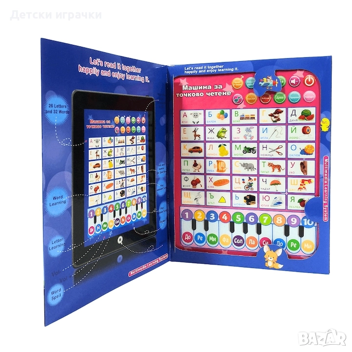 Образователен таблет на български език, Таблет с точково натискане, снимка 1