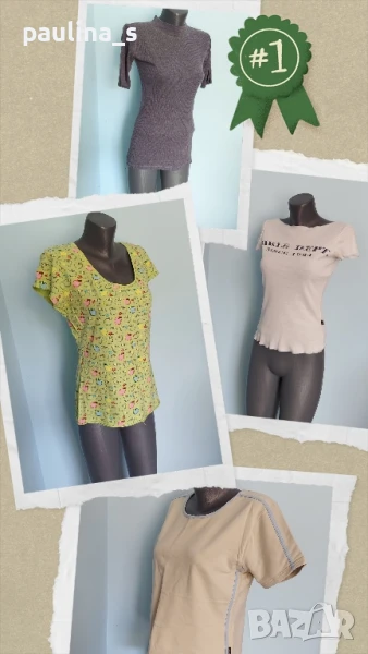 Четири броя / Маркова блуза тип тениска "G star raw", "CANDA" , снимка 1