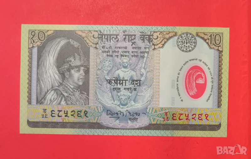 Непал 10 рупии 2002 година полимер, снимка 1