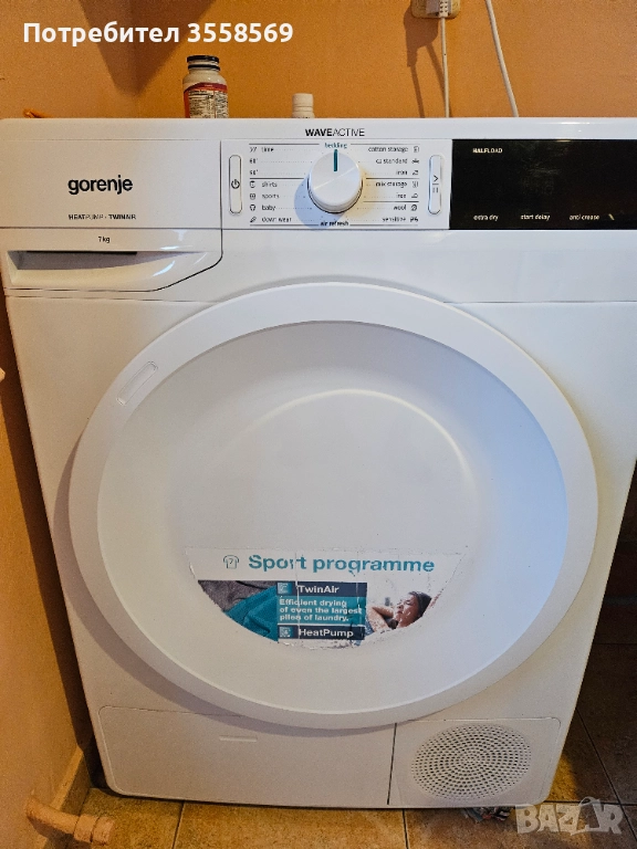 Сушилня Gorenje, снимка 1