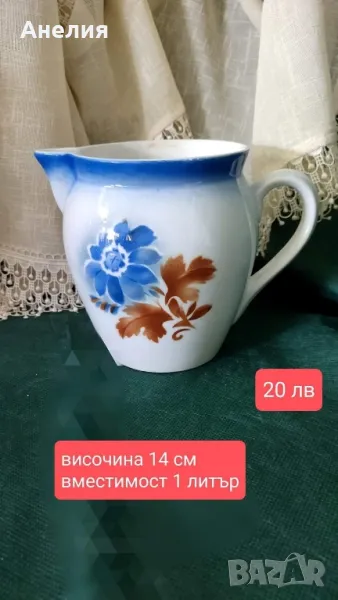 Кана 1 литър от Чехословакия , снимка 1