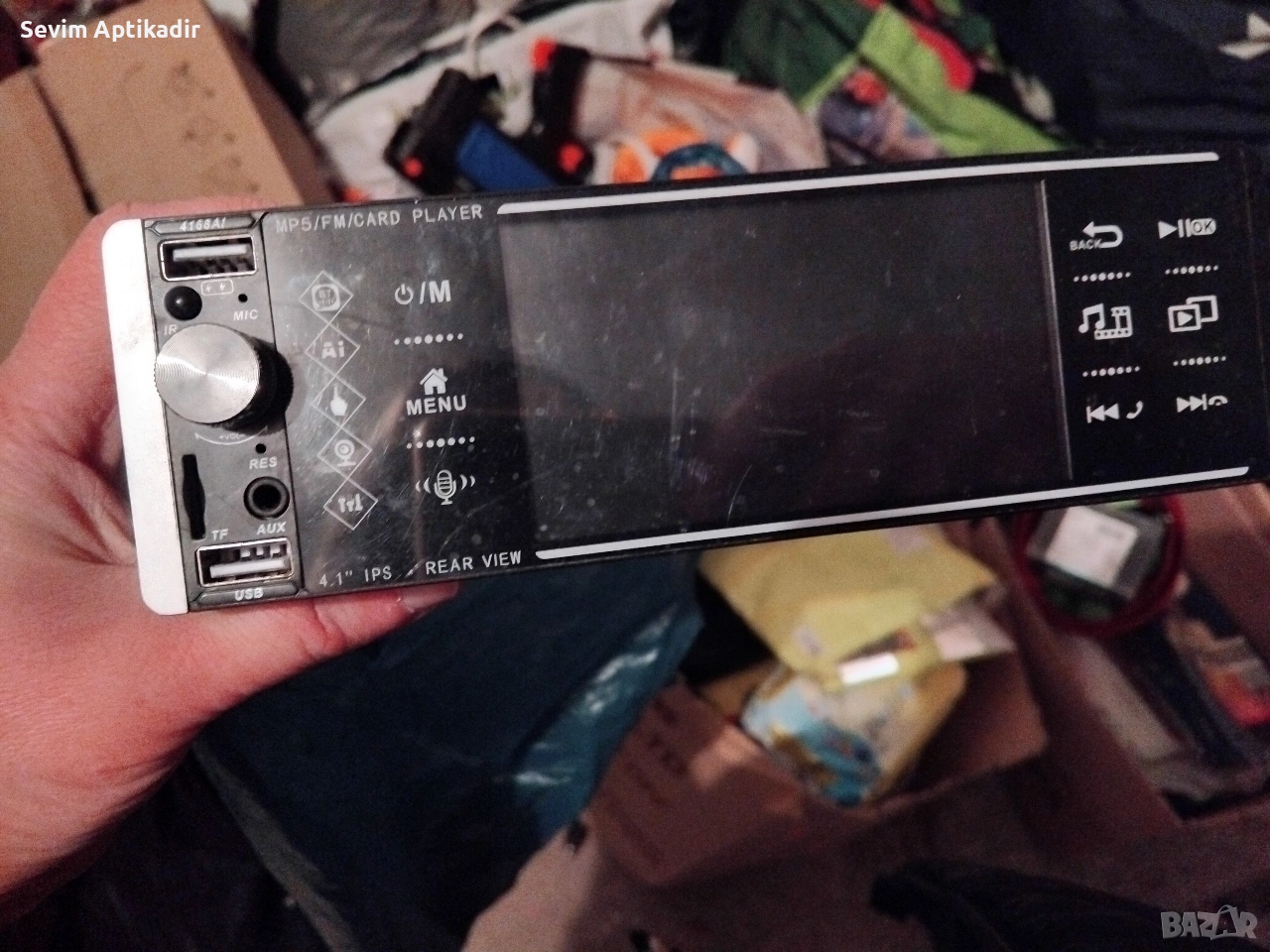 Мултимедиен аудио плейър , снимка 1