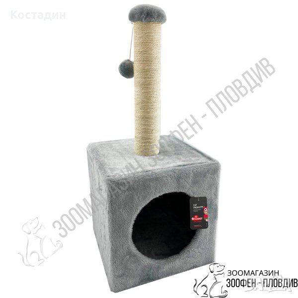 PetInterest Cube Cat Tree Grey 31/31/67см - Драскало за Коте с Къщичка, снимка 1