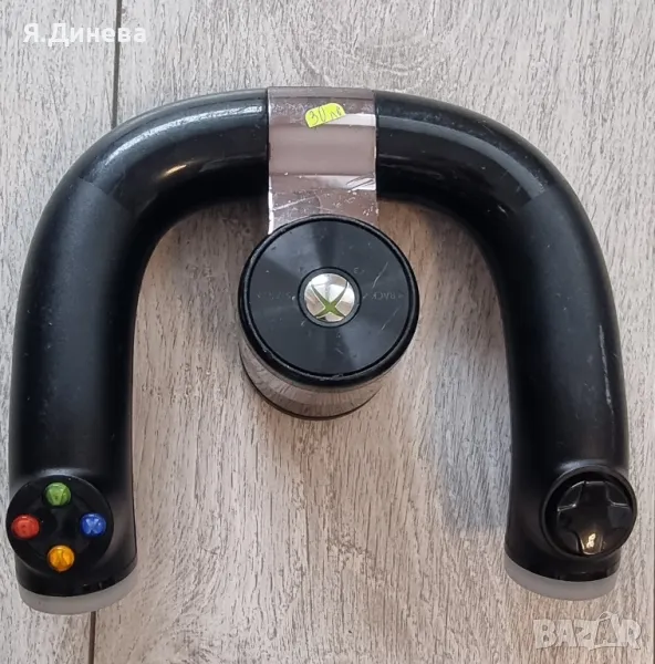 Курмило за Xbox 360, снимка 1