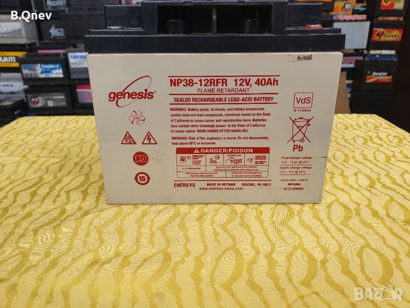 Тягов акумулатор 40ач и много други предложения..., снимка 1