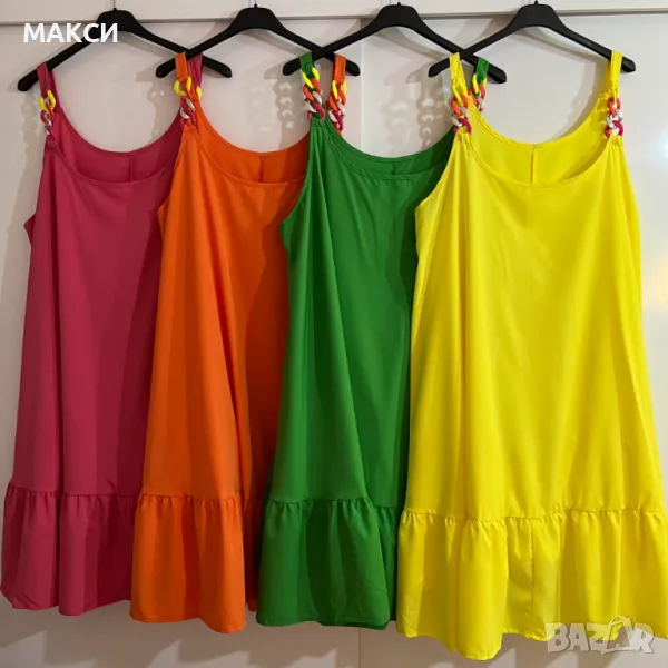 Модерна клоширана ефирна рокля/туника с красиви многоцветни презрамки тип верижки в ярки свежи летни, снимка 1