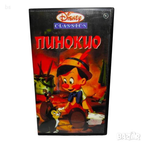 Пинокио и Капитан Балу - видео касета , снимка 1
