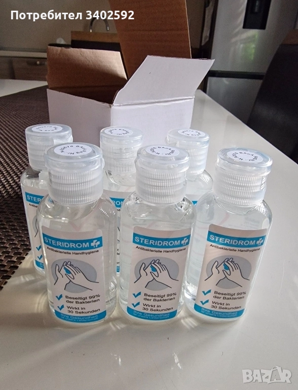 Дезифектант 50мл 6броя в опаковка, снимка 1