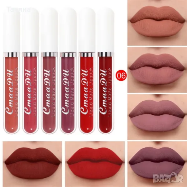 Червила 6бр, снимка 1