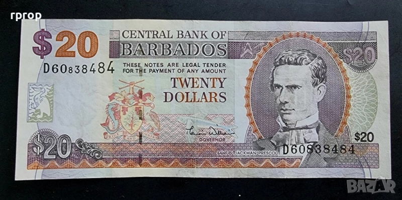 20 долара. Барбадос. 1996 година. Добре запазена на вид банкнота., снимка 1