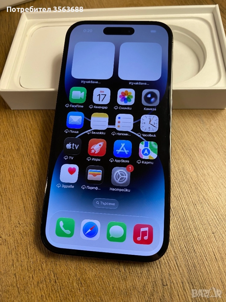 Apple IPhone 14 Pro 128GB, снимка 1